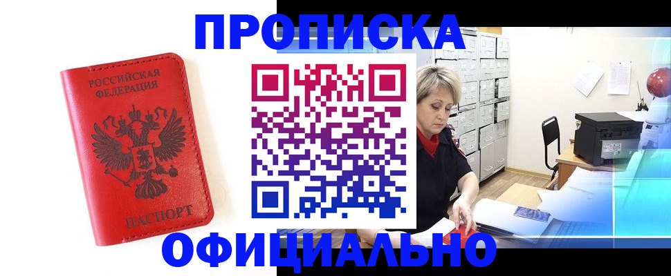 форма 3 в Пушкино